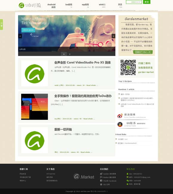 [如何安装word免费版本系统]